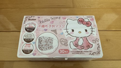 Sanrio hello kitty mascherine - sanrio,
