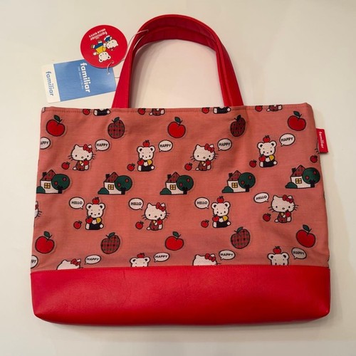 Familia hello kitty - hello,