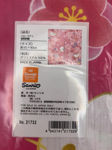 Hello kitty sanrio - hello,