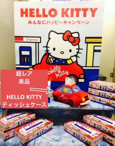 Custodia tessuto hello - tessuto,